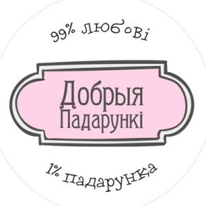 Магазин подарков и сувениров